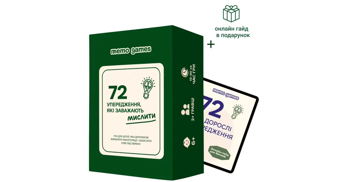 PlayTale - Board Game 72 Prejudices that Prevent Thinking