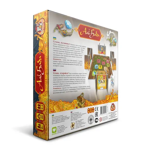 Board Game Алі Баба (Ali Baba) photo 4