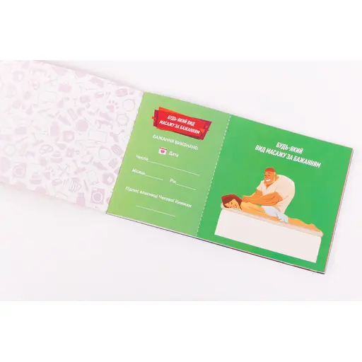 Чекова книжка бажань для неї photo 3