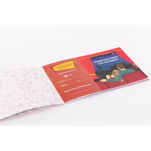 Чекова книжка бажань для неї photo 4