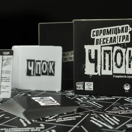 Board Game Quick and Dirty photo 4