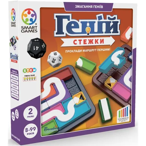 Настільна гра Геній - Стежки