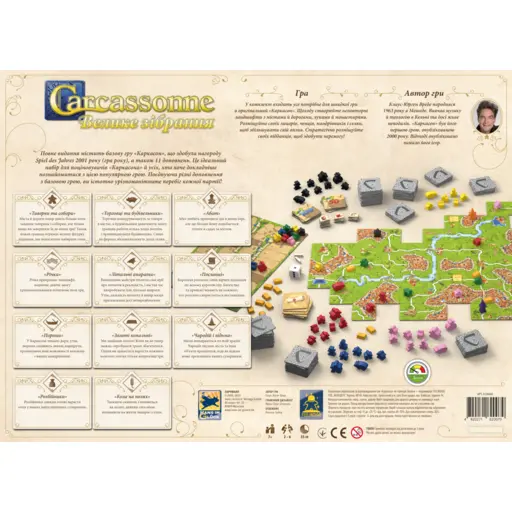 Board Game Carcassonne - Big Box photo 3