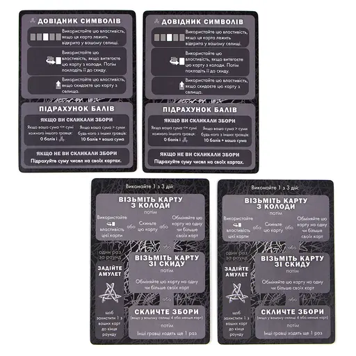 Board Game Silver. Настільна гра photo 4