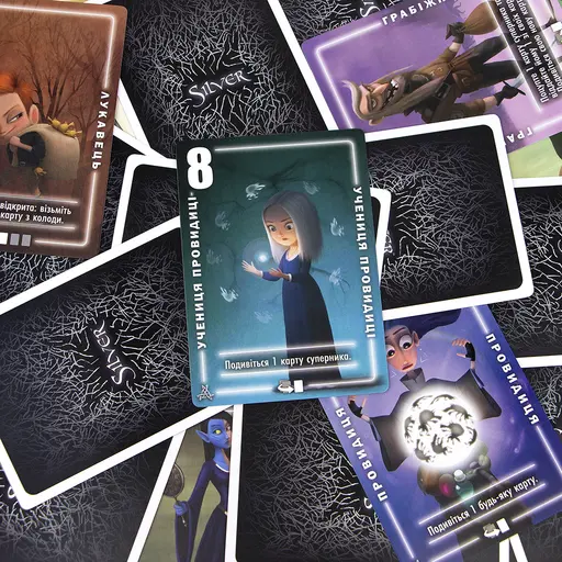 Board Game Silver. Настільна гра photo 6