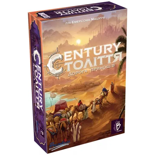 Board Game Століття. Дорога прянощів (Century: Spice Road)
