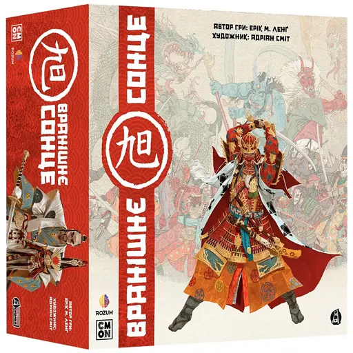 Board Game Вранішнє сонце (Rising Sun)