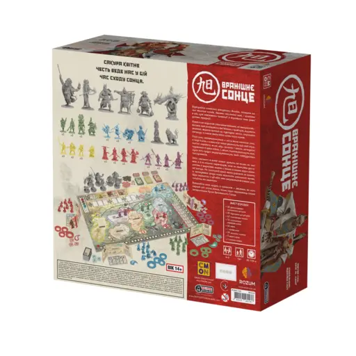 Board Game Вранішнє сонце (Rising Sun) photo 3