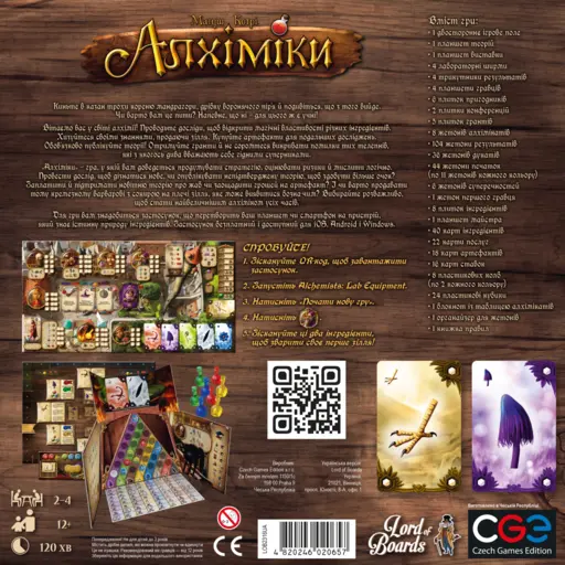 Board Game Алхіміки (Alchemists) photo 3