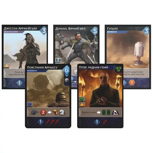 Promo Cards for the Game Dune - Imperium