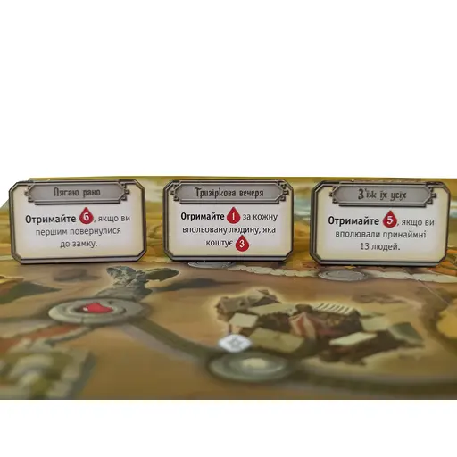 Настільна гра Голод (The Hunger) photo 8