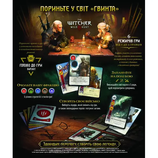 Board Game Gwent - The Legendary Card Game photo 3