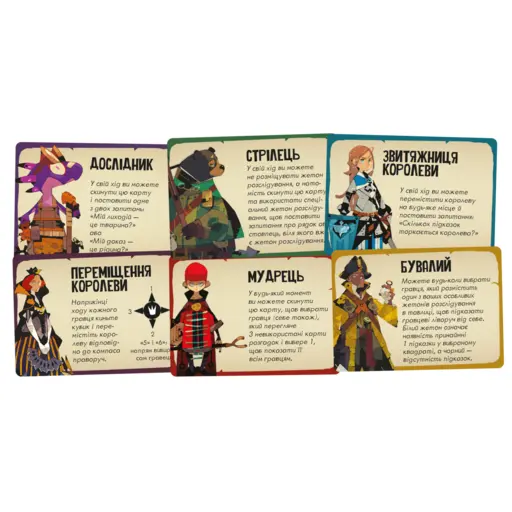 Настільна гра Майже невинні photo 4