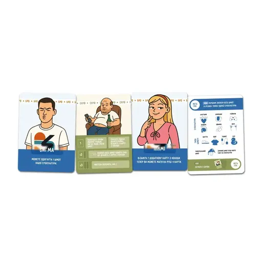 Настільна гра Не купуй цей КРИНЖ! photo 3