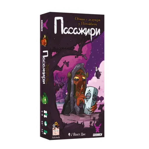 Board Game Passengers photo 3