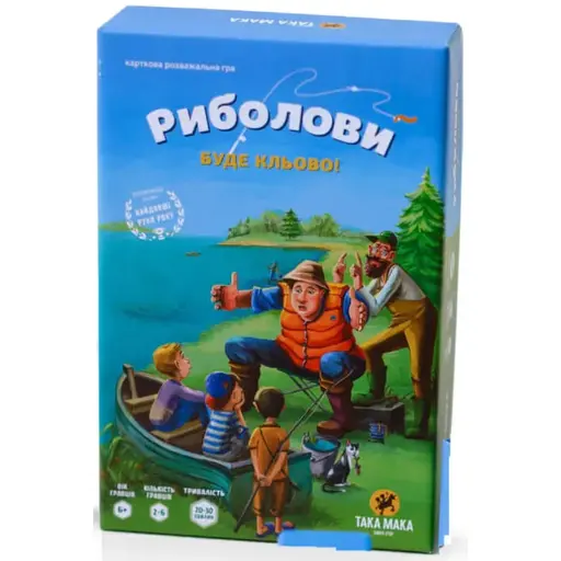 Настільна гра Риболови