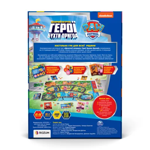 Board Game Paw Patrol - Heroes of Adventure Bay photo 7