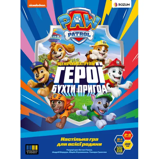 Board Game Paw Patrol - Heroes of Adventure Bay