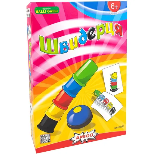 Настільна гра Швидерця (Speed Cups)