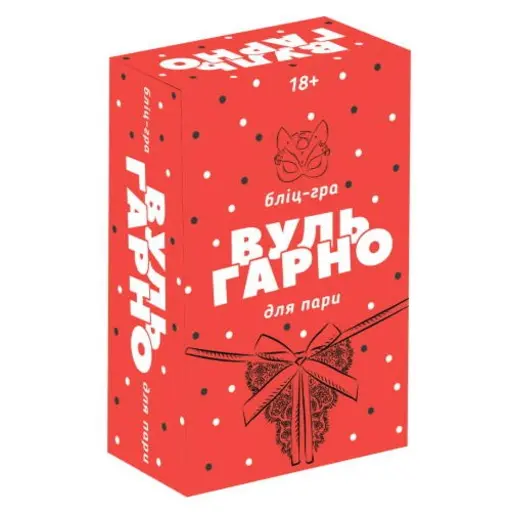 Настільна гра Вульгарно