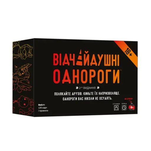 Настільна гра Відчайдушні однороги 18+ photo 3