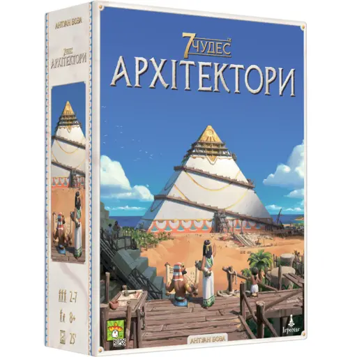 Board Game 7 Чудес. Архітектори (7 Wonders: Architects)