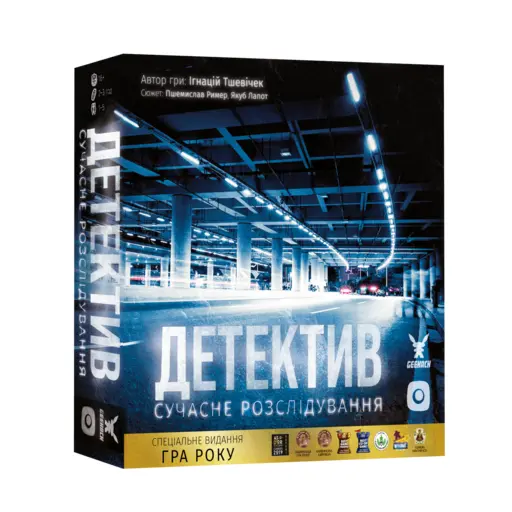 Детектив - Сучасне розслідування photo 3