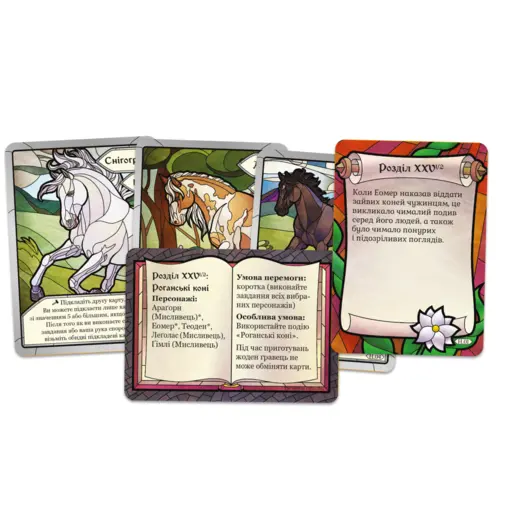 Promocards Horses and Haradrim for the The Lord of the Rings - The Two Towers. The Card Game photo 2