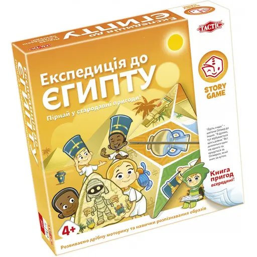Board Game Експедиція до Єгипту