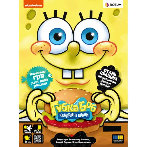 Board Game SpongeBob SquarePants