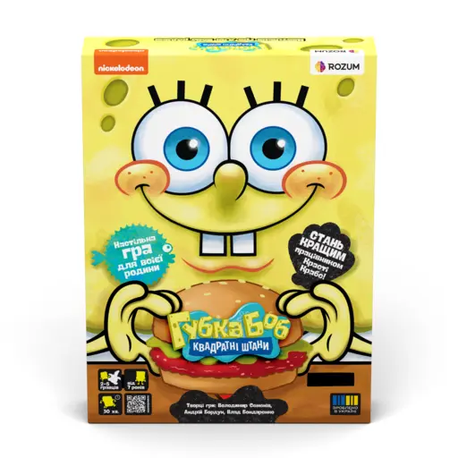Board Game SpongeBob SquarePants photo 8