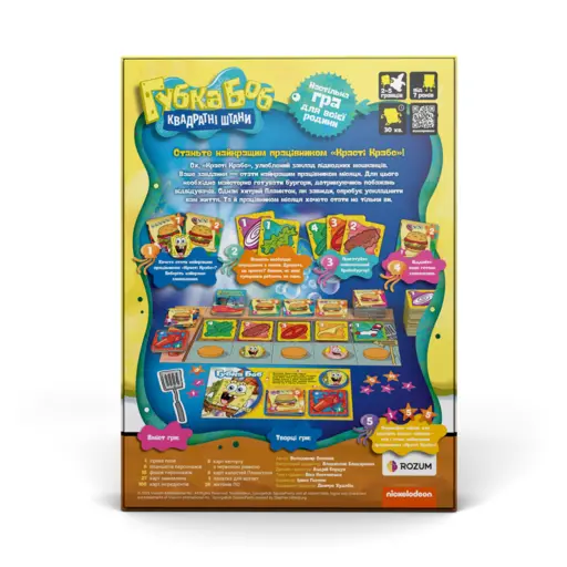 Board Game SpongeBob SquarePants photo 7
