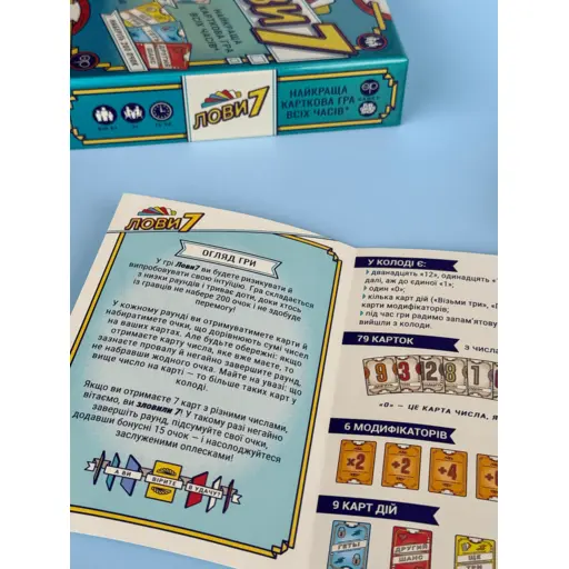 Настільна гра Лови 7 photo 4