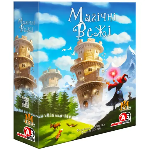 Board Game Магічні Вежі (Wandering Towers)