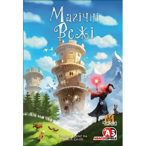 Board Game Магічні Вежі (Wandering Towers) photo 2