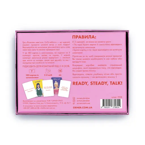 Board Game Tell Me Everything! Girl’s Edition photo 2