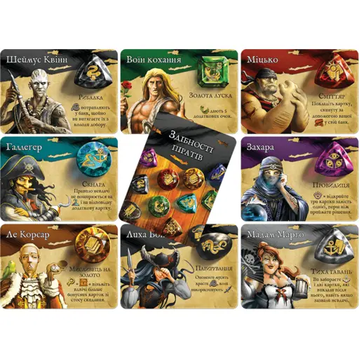 Board Game Скарби піратів. Повне видання (Dead Man`s Draw) photo 6
