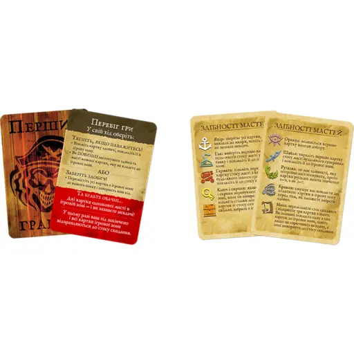 Board Game Скарби піратів. Повне видання (Dead Man`s Draw) photo 3