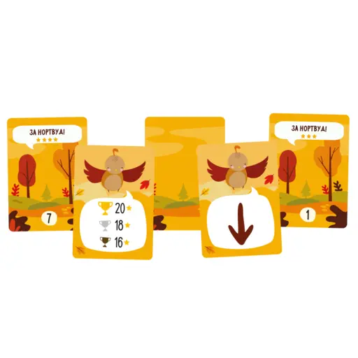 Board Game For Northwood! photo 2