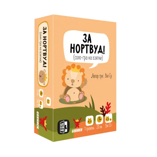 Board Game For Northwood! photo 6