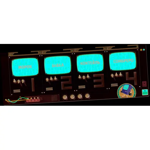 Настільна гра Декодер. Ювілейне видання (Decrypto) photo 2