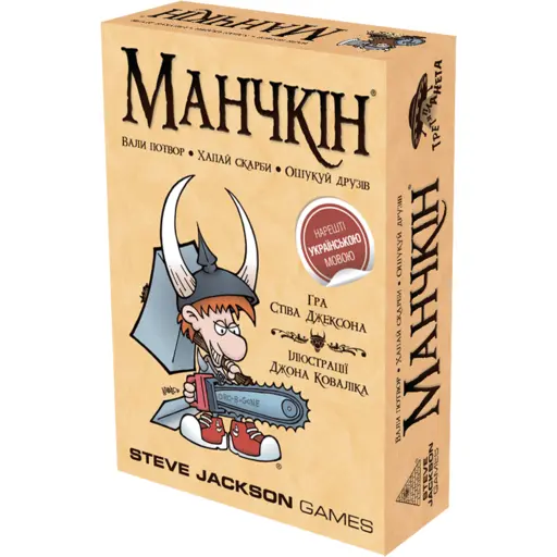 Board Game Munchkin