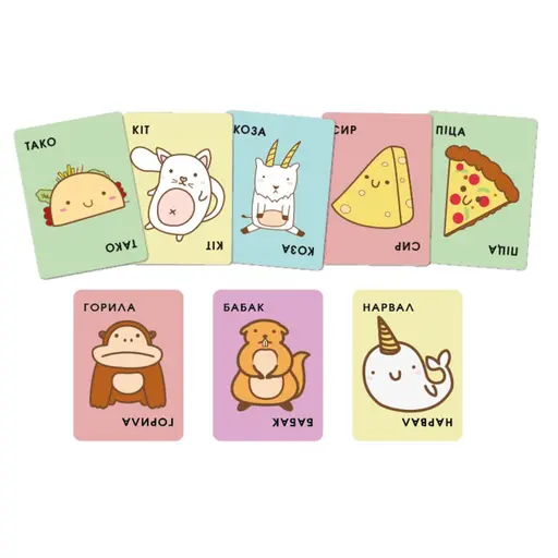 Настільна гра Тако Кіт Коза Сир Піца photo 6