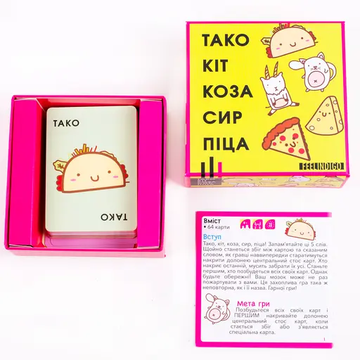Настільна гра Тако Кіт Коза Сир Піца photo 2