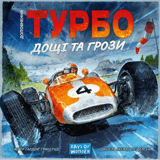 Board Game Heat - Heavy Rain