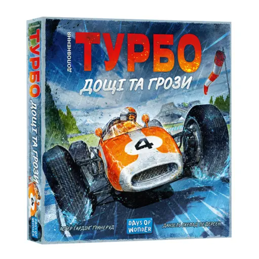 Board Game Heat - Heavy Rain photo 2