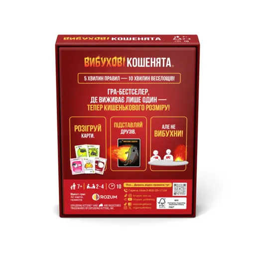 Настільна гра Вибухові кошенята - Бери та Грай photo 3