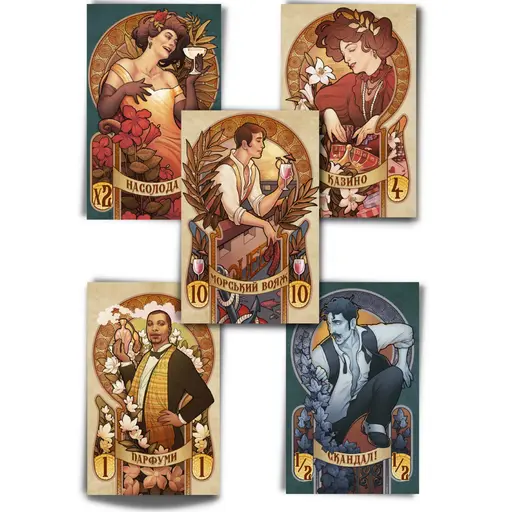 Настільна гра Вище суспільство (High Society) photo 4