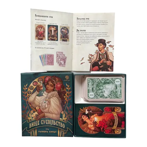 Настільна гра Вище суспільство (High Society) photo 10