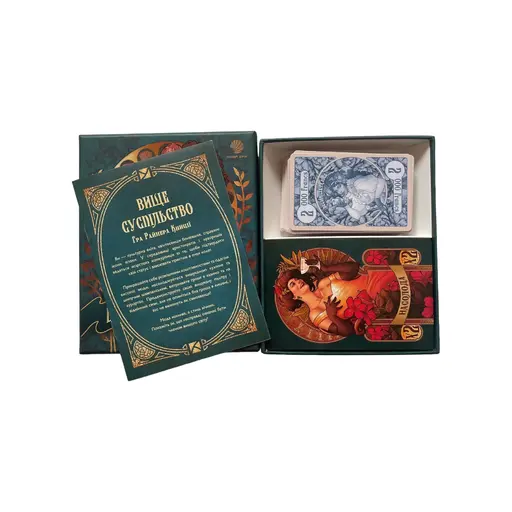 Настільна гра Вище суспільство (High Society) photo 2